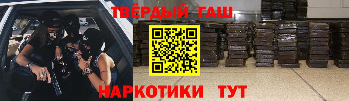 ГАШИШ гарик  Вход с VPN  Гашиш гарик  Тобольск 