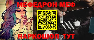 герыч Новодвинск