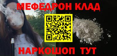 герыч Новодвинск