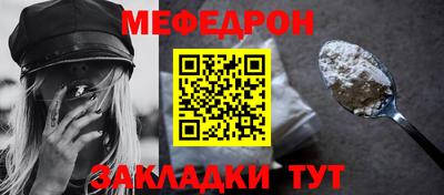 молекула духа Новозыбков