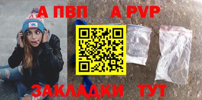 герыч Новодвинск