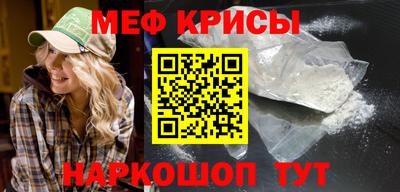молекула духа Новозыбков
