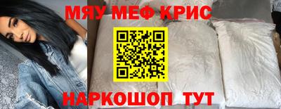 молекула духа Новозыбков