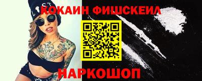 метамфетамин Новокубанск