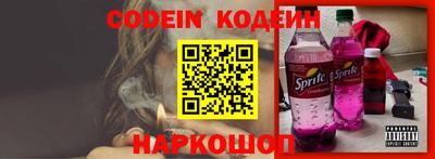 молекула духа Новозыбков