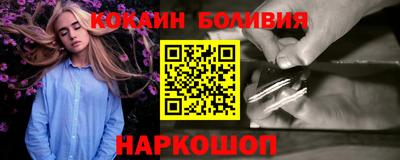 метамфетамин Новокубанск