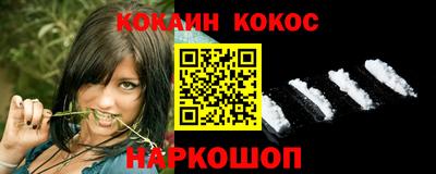 герыч Новодвинск