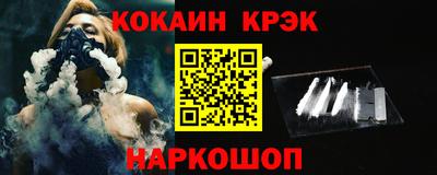 герыч Новодвинск