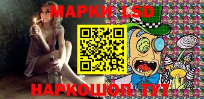 метамфетамин Новокубанск