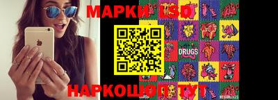 метамфетамин Новокубанск