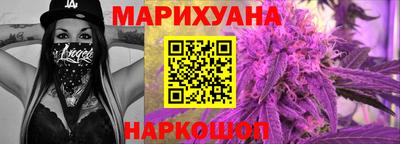 метамфетамин Новокубанск