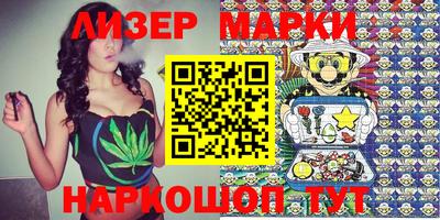 молекула духа Новозыбков
