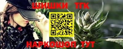 метамфетамин Новокубанск
