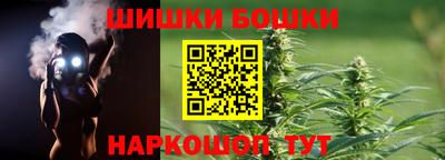 метамфетамин Новокубанск