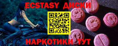 молекула духа Новозыбков
