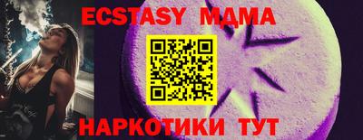 метамфетамин Новокубанск