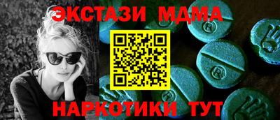 метамфетамин Новокубанск