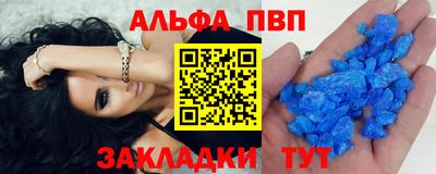 герыч Новодвинск