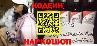 молекула духа Новозыбков