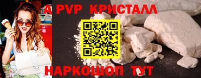 герыч Новодвинск