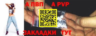 герыч Новодвинск