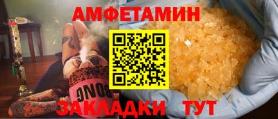 молекула духа Новозыбков