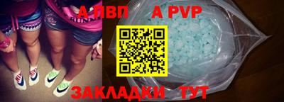 герыч Новодвинск