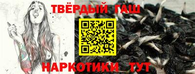 метамфетамин Новокубанск