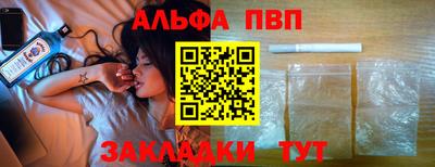 герыч Новодвинск