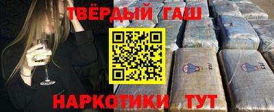 метамфетамин Новокубанск