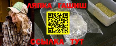 молекула духа Новозыбков