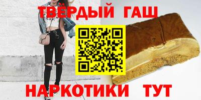 метамфетамин Новокубанск