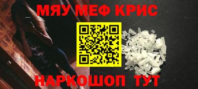 молекула духа Новозыбков