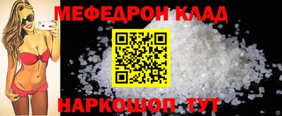 метамфетамин Новокубанск