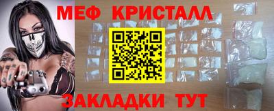 молекула духа Новозыбков