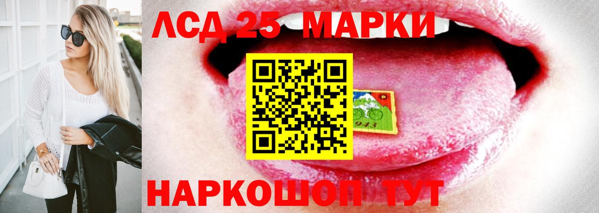 Тобольск  LSD-25 экстази кислота  ЛСД экстази  Вход с VPN  Лсд 25 экстази ecstasy 