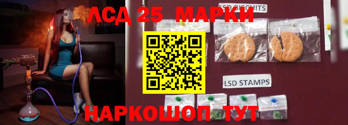 Лсд 25 экстази ecstasy Тобольск