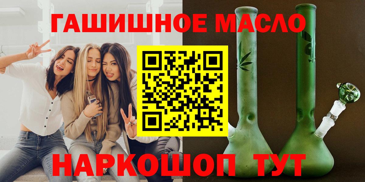 Дистиллят ТГК жижа Тобольск