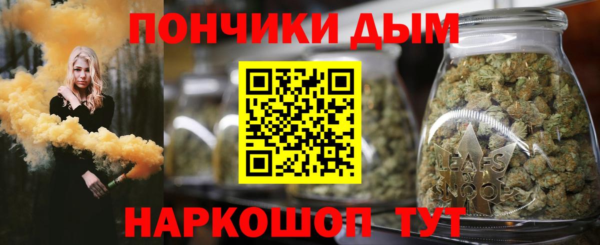 Канабис планчик Тобольск